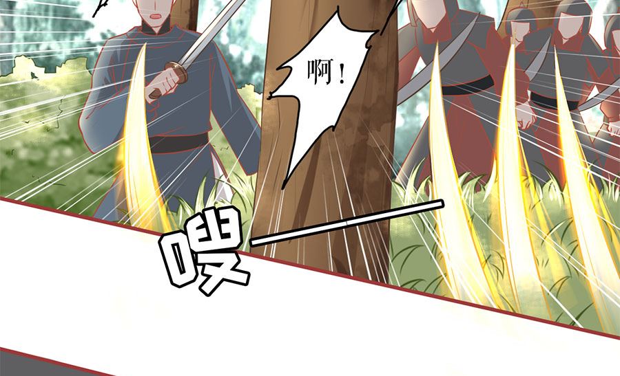 神秘界的新娘韩漫全集-第225话无删减无遮挡章节图片 