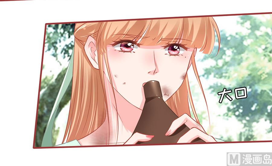 神秘界的新娘韩漫全集-第225话无删减无遮挡章节图片 