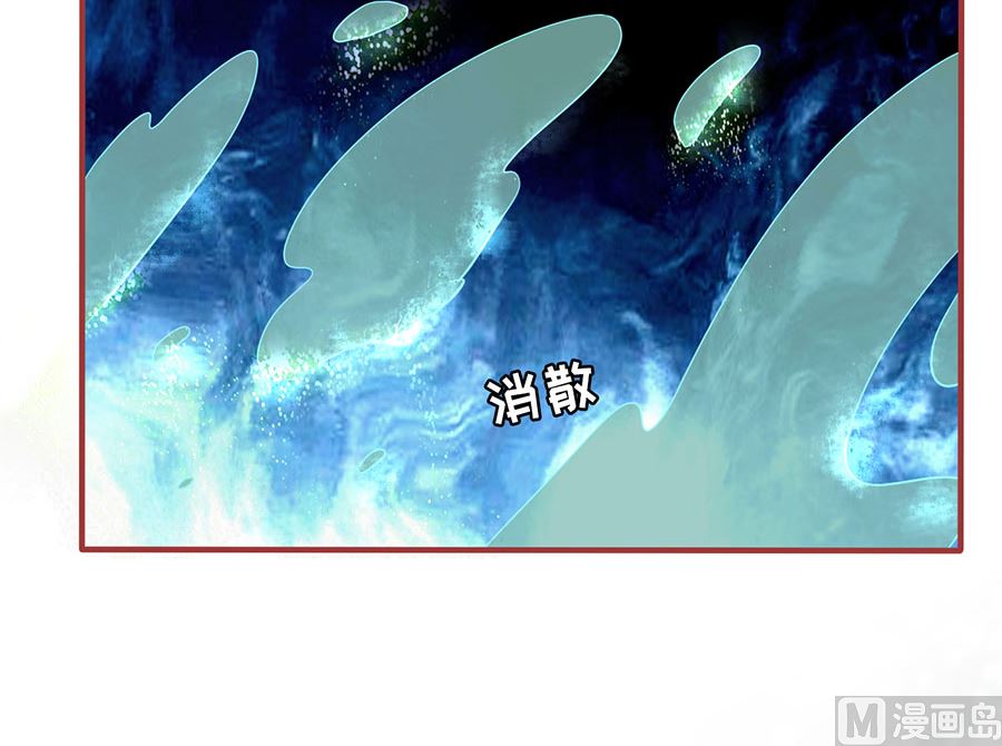 神秘界的新娘韩漫全集-第225话无删减无遮挡章节图片 