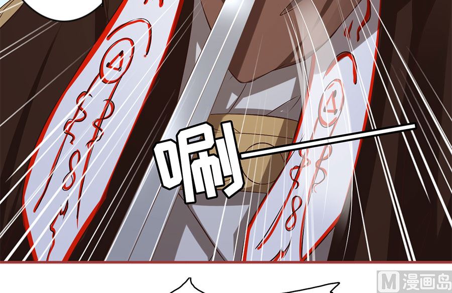 神秘界的新娘韩漫全集-第226话无删减无遮挡章节图片 