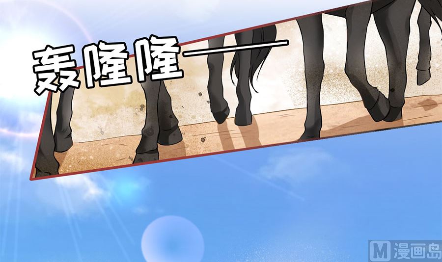 神秘界的新娘韩漫全集-第226话无删减无遮挡章节图片 