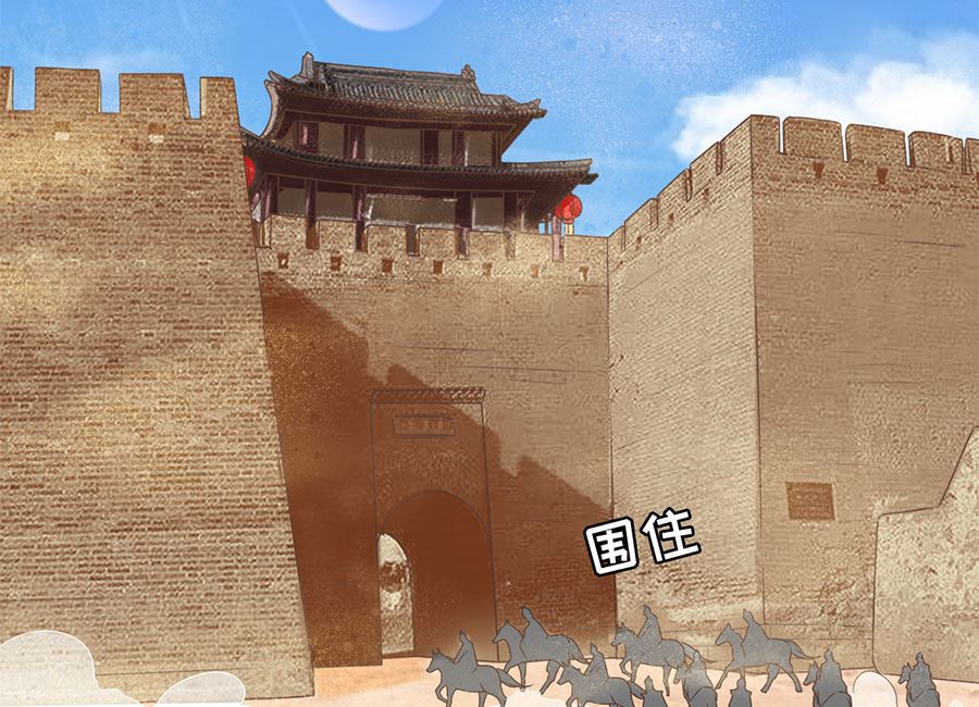 神秘界的新娘韩漫全集-第226话无删减无遮挡章节图片 