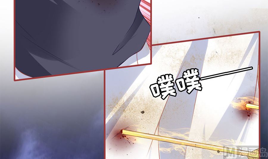 神秘界的新娘韩漫全集-第226话无删减无遮挡章节图片 