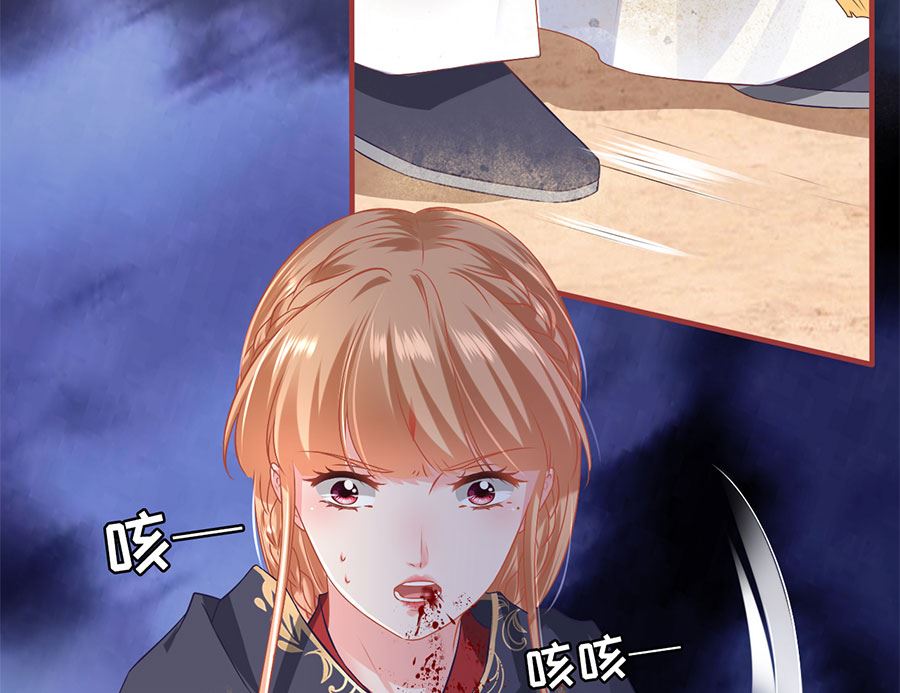 神秘界的新娘韩漫全集-第226话无删减无遮挡章节图片 