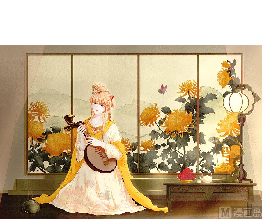 神秘界的新娘韩漫全集-第226话无删减无遮挡章节图片 