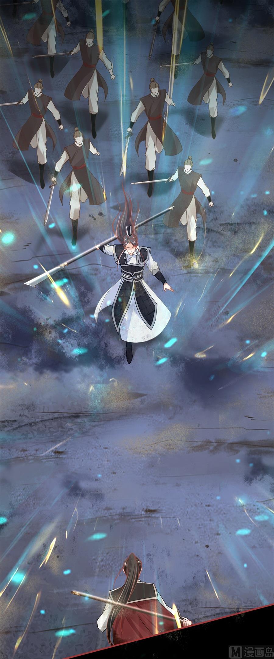 神秘界的新娘韩漫全集-第229话无删减无遮挡章节图片 