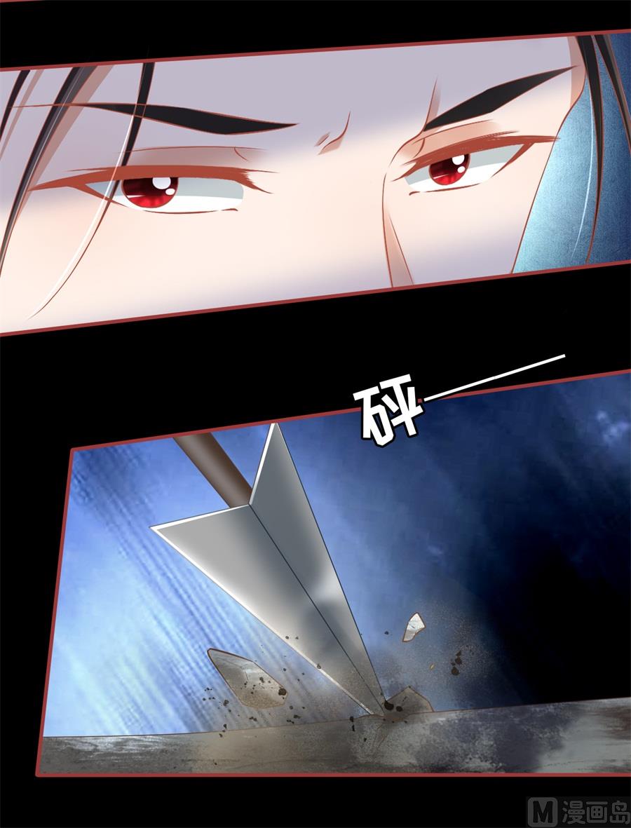 神秘界的新娘韩漫全集-第229话无删减无遮挡章节图片 