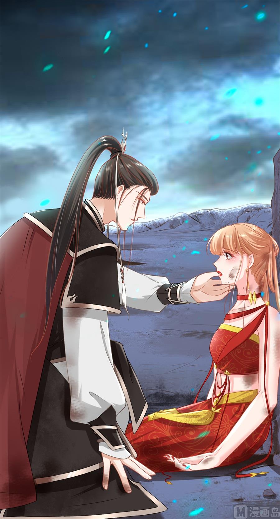 神秘界的新娘韩漫全集-第229话无删减无遮挡章节图片 