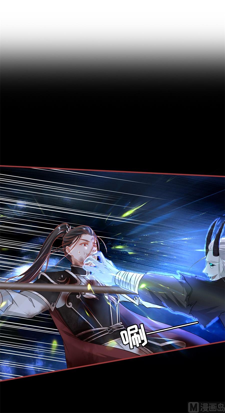 神秘界的新娘韩漫全集-第230话无删减无遮挡章节图片 