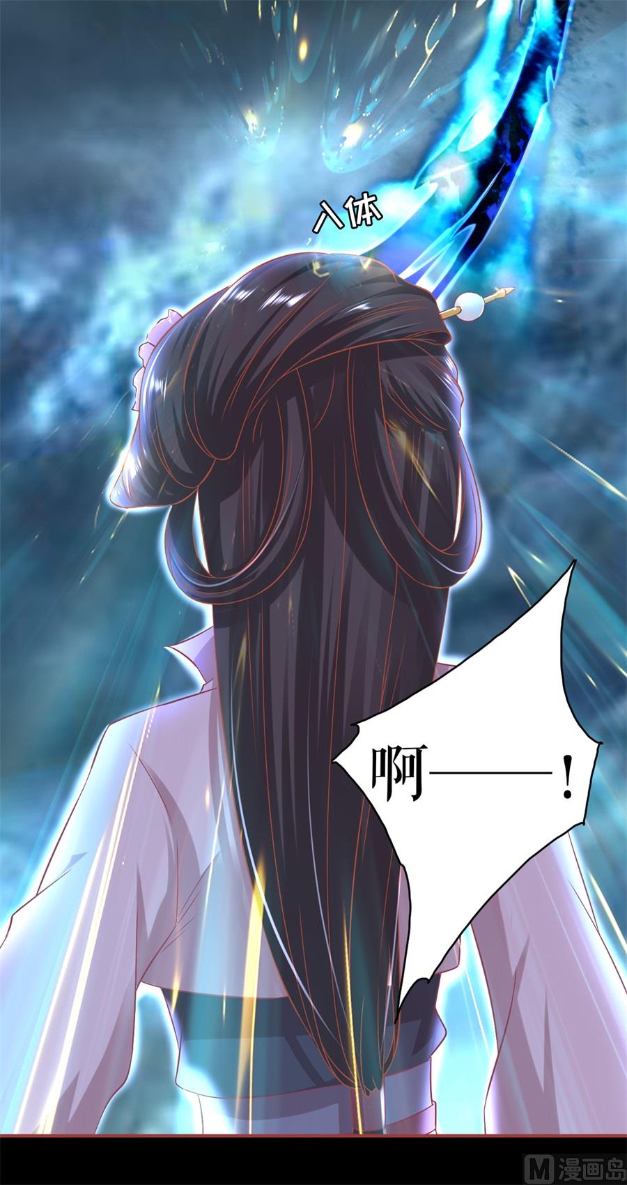 神秘界的新娘韩漫全集-第230话无删减无遮挡章节图片 