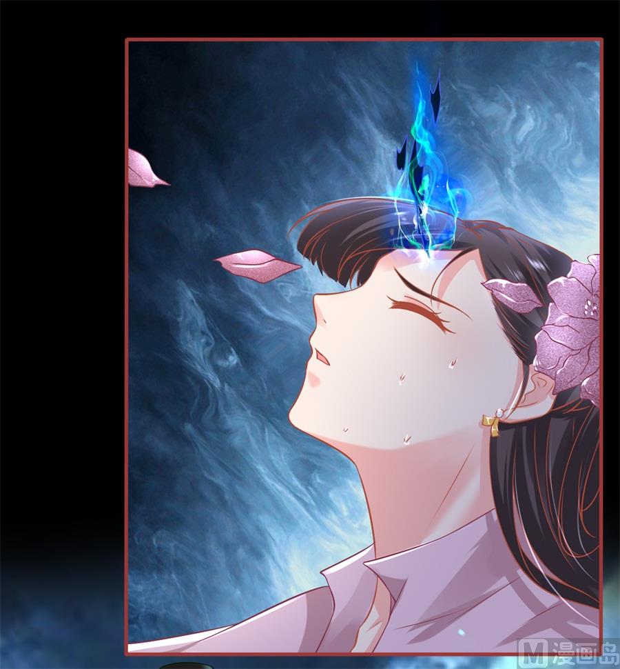 神秘界的新娘韩漫全集-第230话无删减无遮挡章节图片 