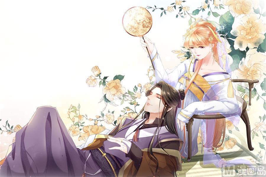 神秘界的新娘韩漫全集-第230话无删减无遮挡章节图片 