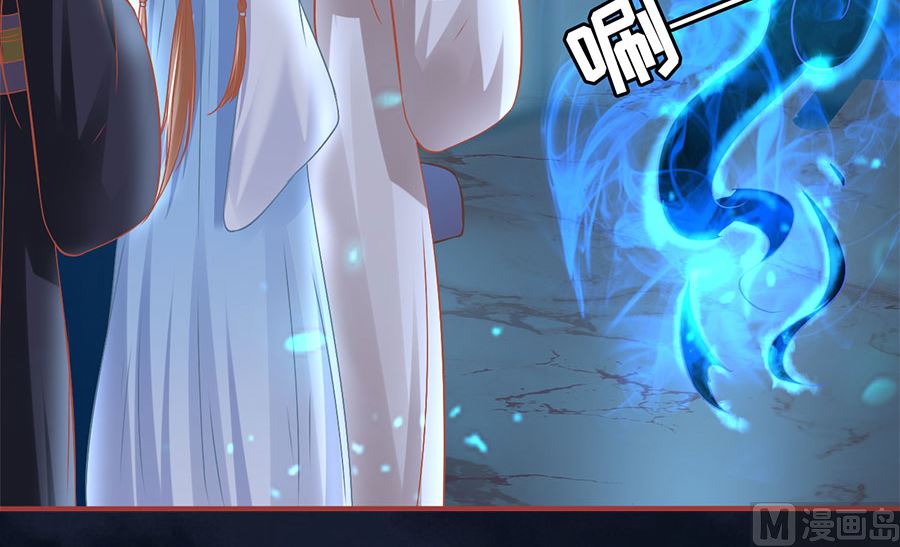 神秘界的新娘韩漫全集-第231话无删减无遮挡章节图片 