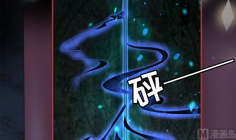神秘界的新娘韩漫全集-第231话无删减无遮挡章节图片 
