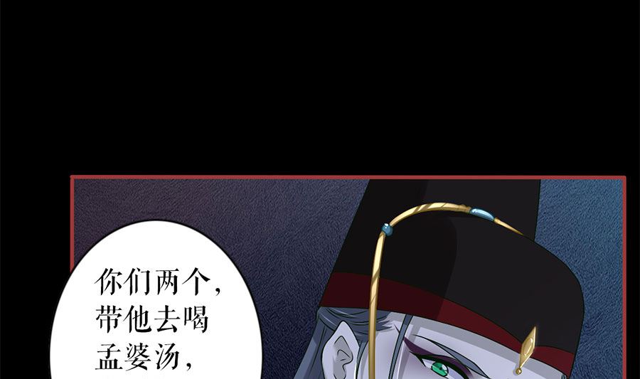 神秘界的新娘韩漫全集-第231话无删减无遮挡章节图片 
