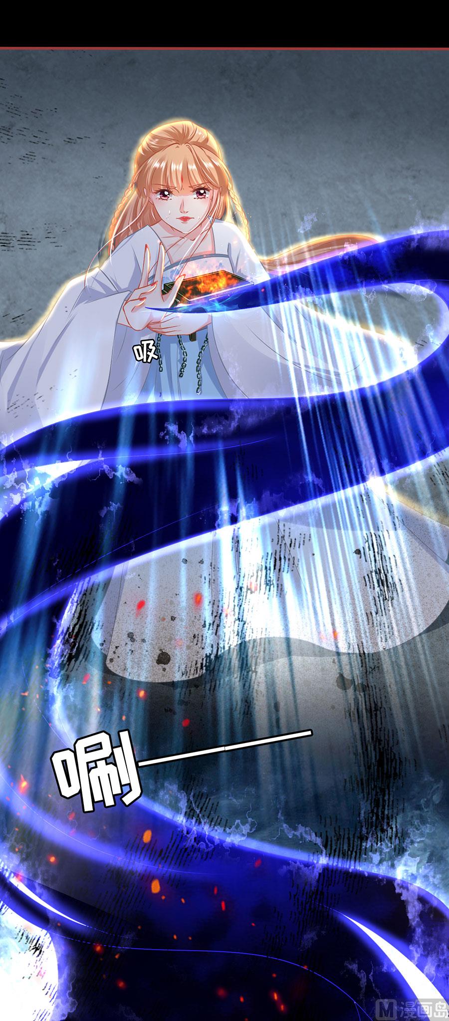 神秘界的新娘韩漫全集-第232话无删减无遮挡章节图片 