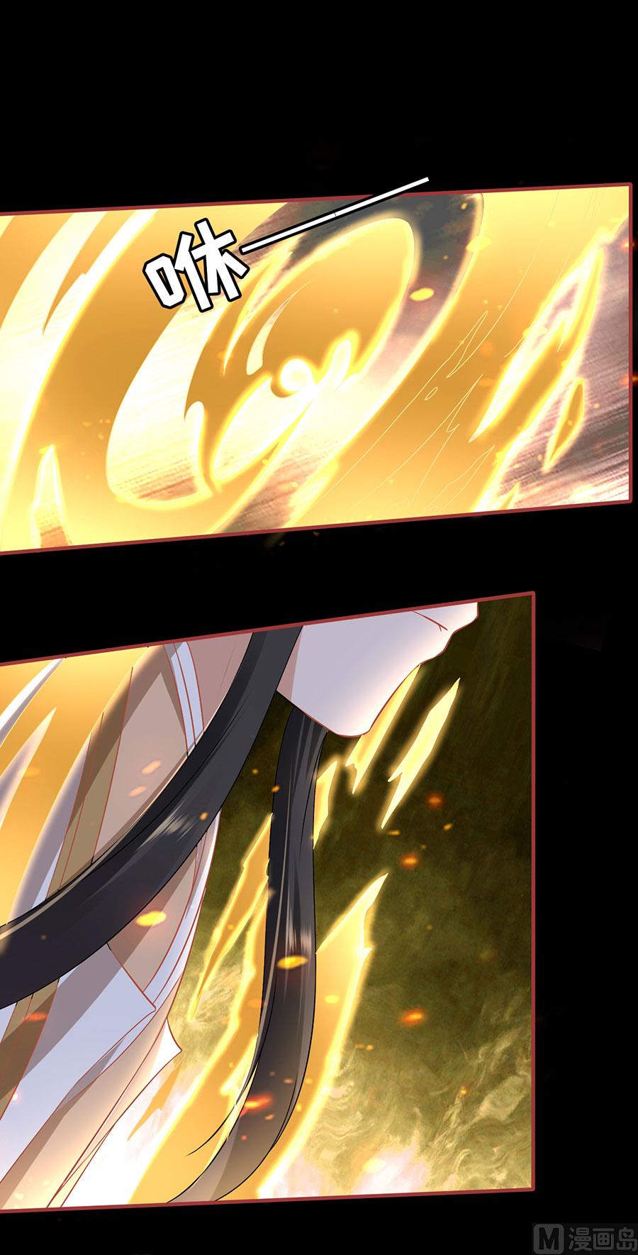 神秘界的新娘韩漫全集-第232话无删减无遮挡章节图片 