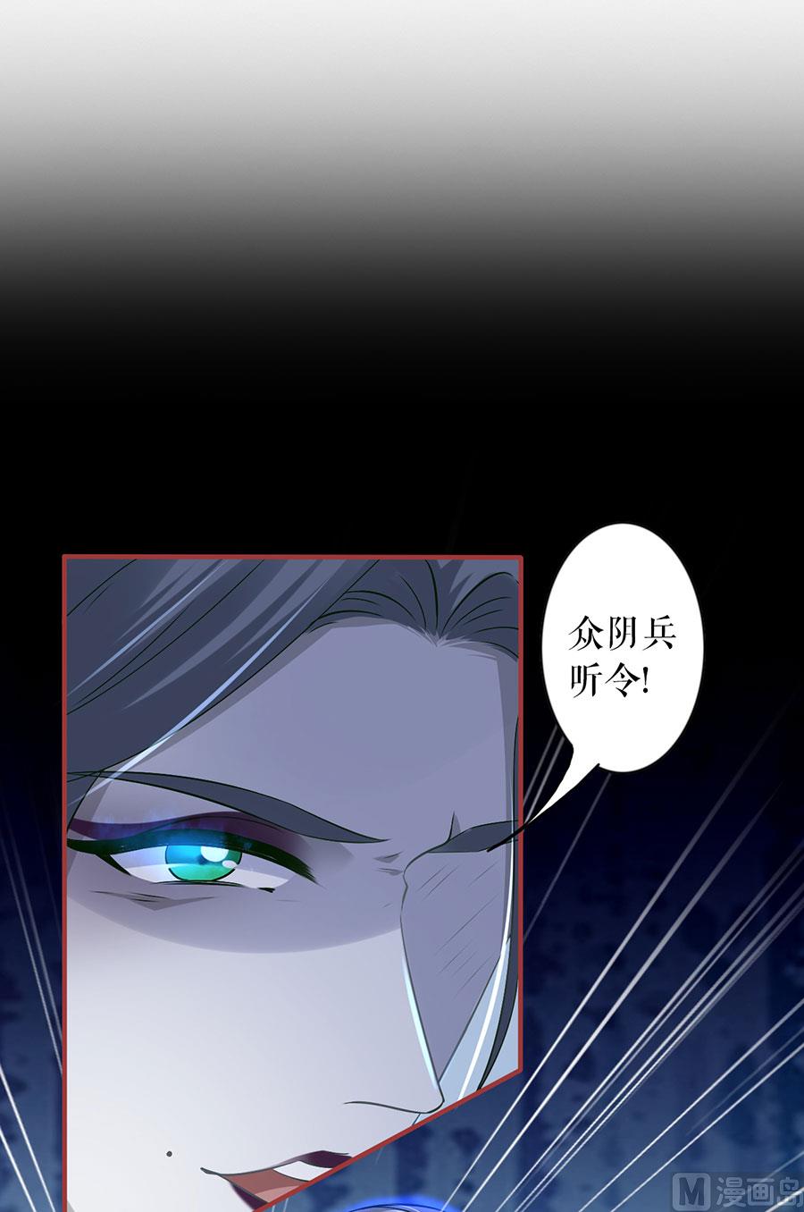 神秘界的新娘韩漫全集-第232话无删减无遮挡章节图片 
