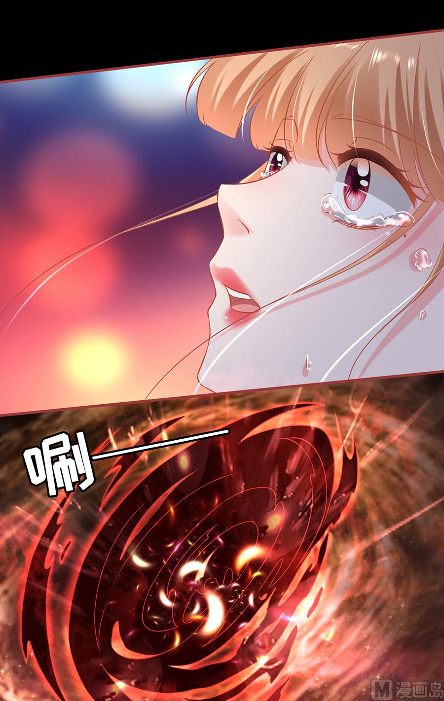 神秘界的新娘韩漫全集-第232话无删减无遮挡章节图片 
