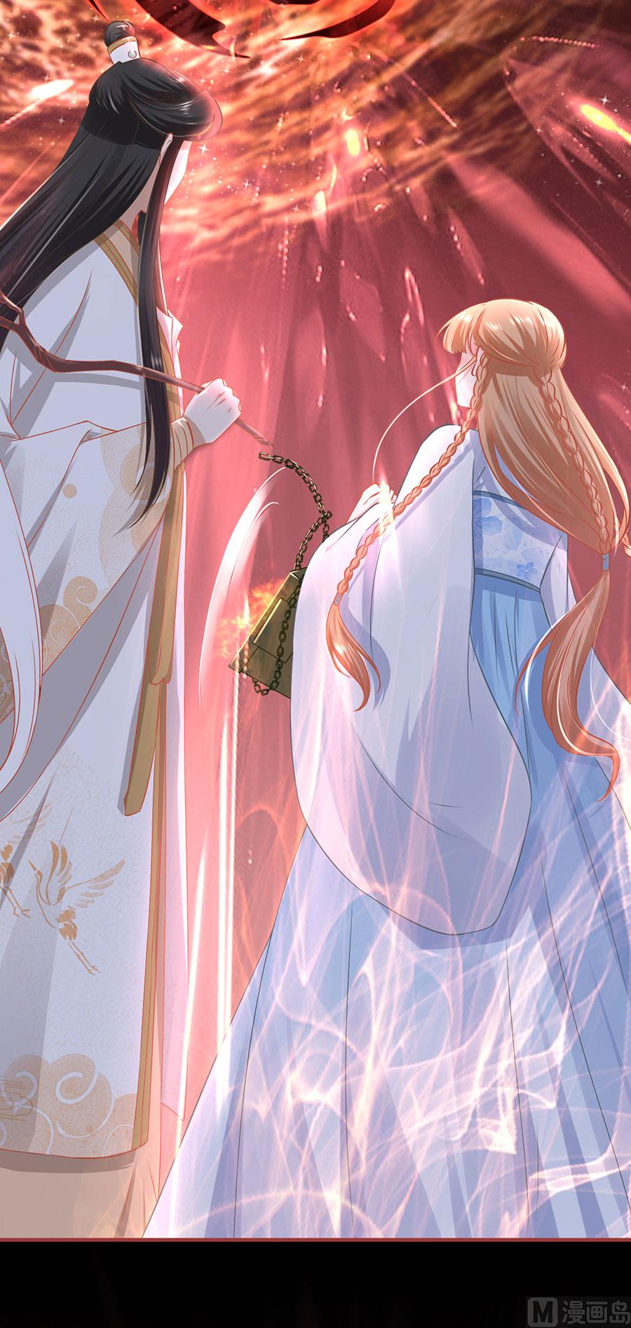 神秘界的新娘韩漫全集-第232话无删减无遮挡章节图片 