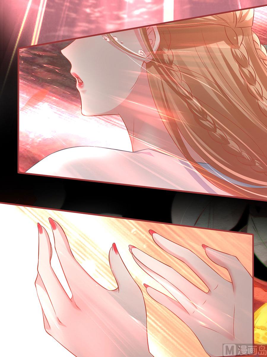 神秘界的新娘韩漫全集-第232话无删减无遮挡章节图片 
