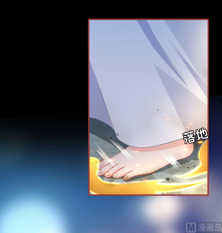 神秘界的新娘韩漫全集-第232话无删减无遮挡章节图片 