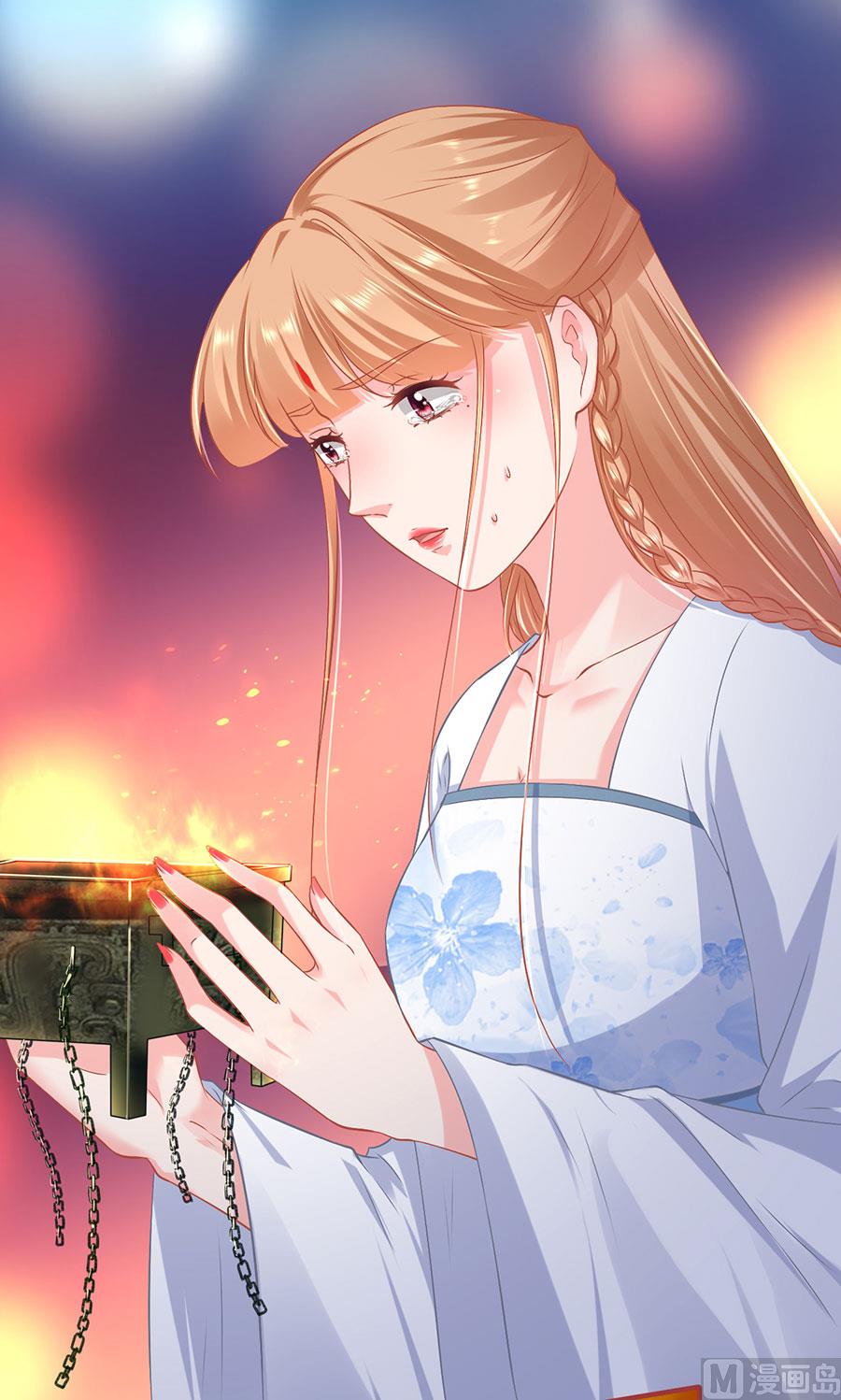 神秘界的新娘韩漫全集-第232话无删减无遮挡章节图片 