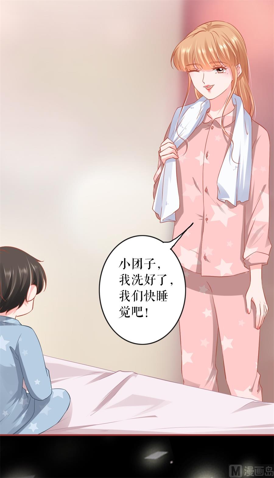 神秘界的新娘韩漫全集-最终话无删减无遮挡章节图片 