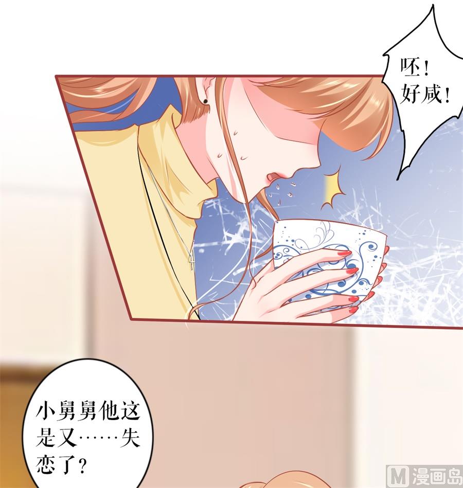 神秘界的新娘韩漫全集-最终话无删减无遮挡章节图片 