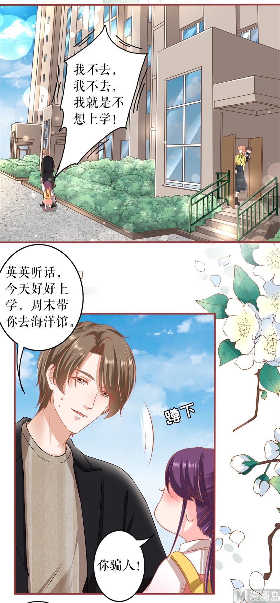 神秘界的新娘韩漫全集-最终话无删减无遮挡章节图片 