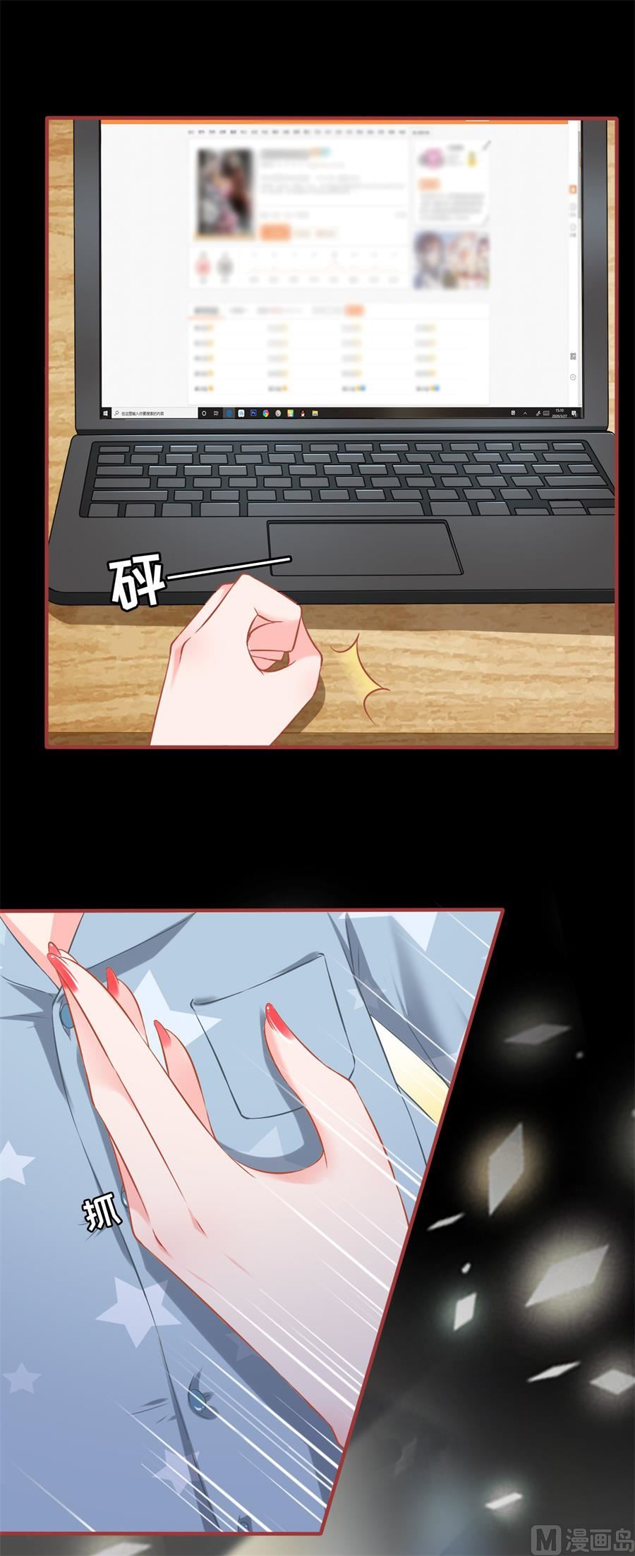 神秘界的新娘韩漫全集-最终话无删减无遮挡章节图片 