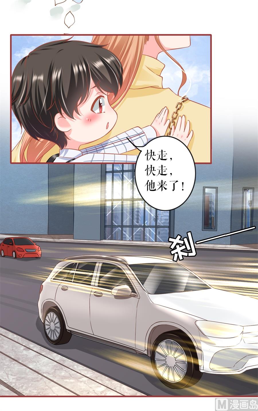 神秘界的新娘韩漫全集-最终话无删减无遮挡章节图片 