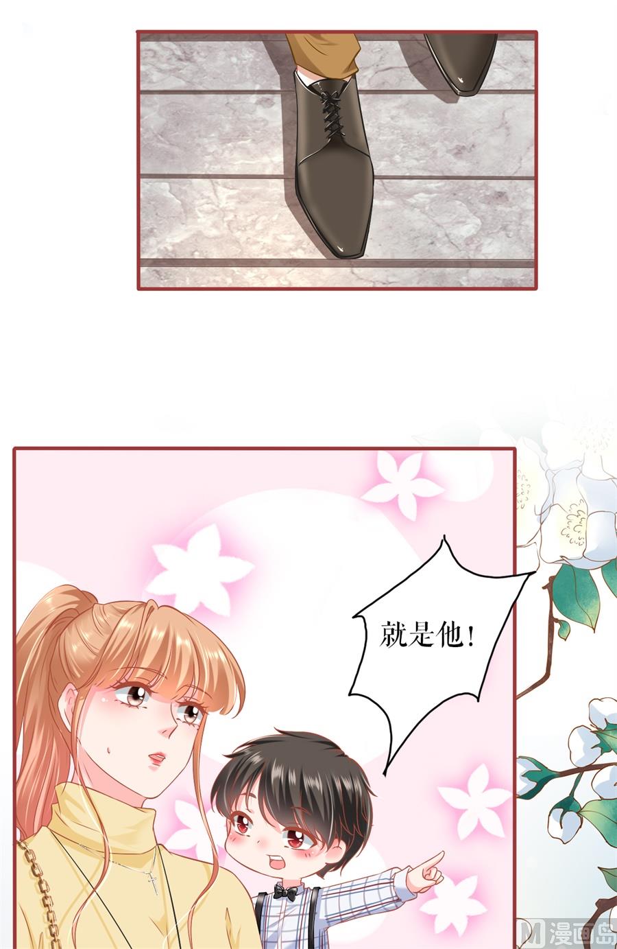 神秘界的新娘韩漫全集-最终话无删减无遮挡章节图片 