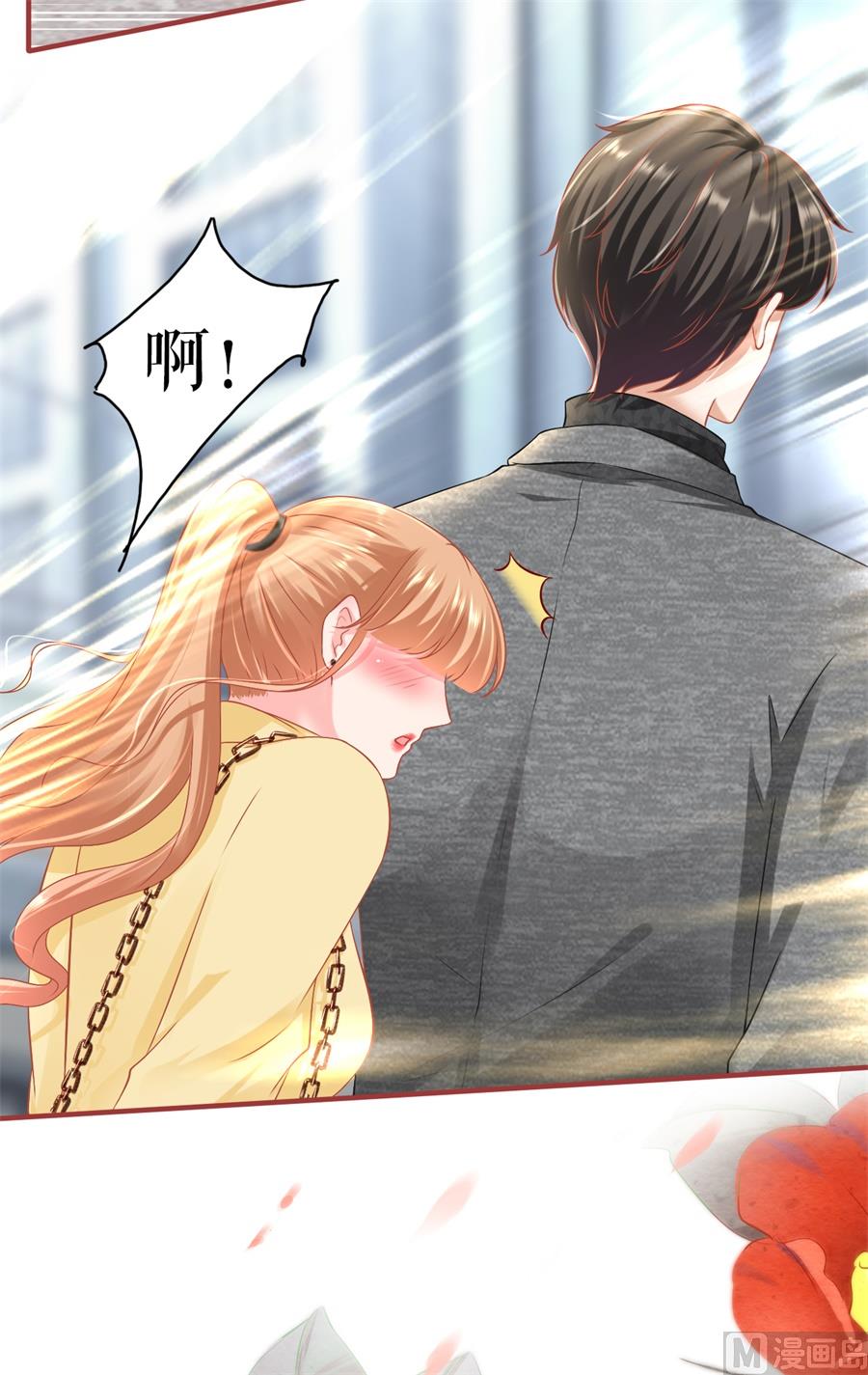 神秘界的新娘韩漫全集-最终话无删减无遮挡章节图片 