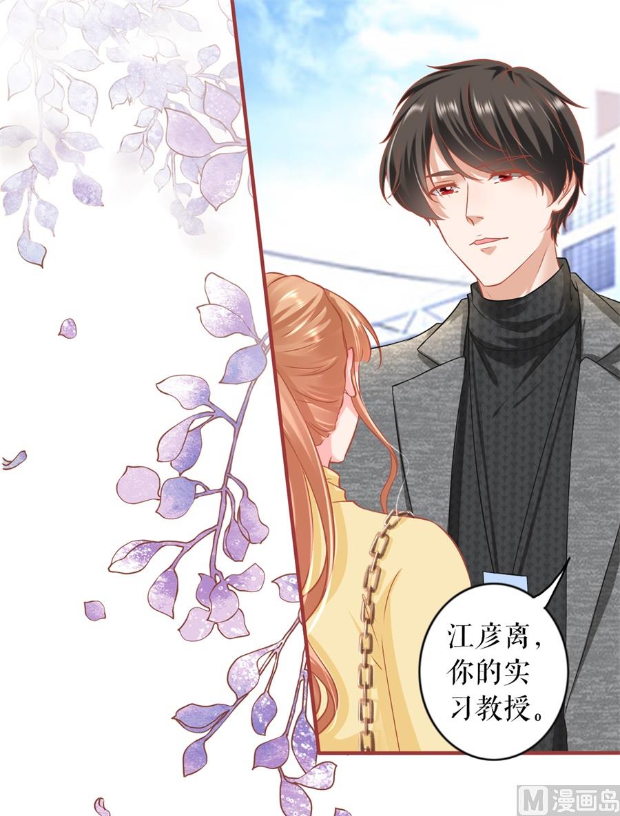 神秘界的新娘韩漫全集-最终话无删减无遮挡章节图片 