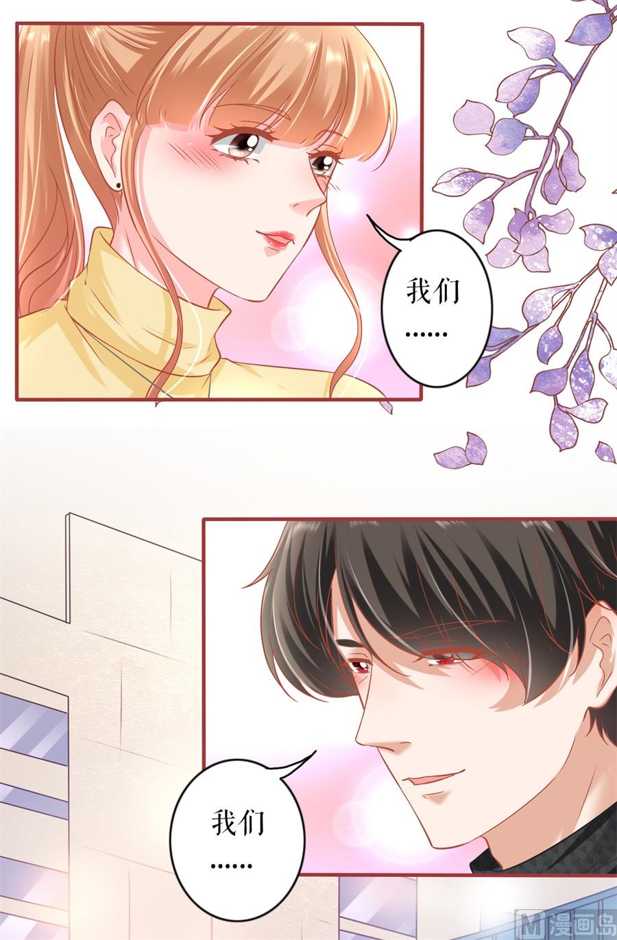 神秘界的新娘韩漫全集-最终话无删减无遮挡章节图片 