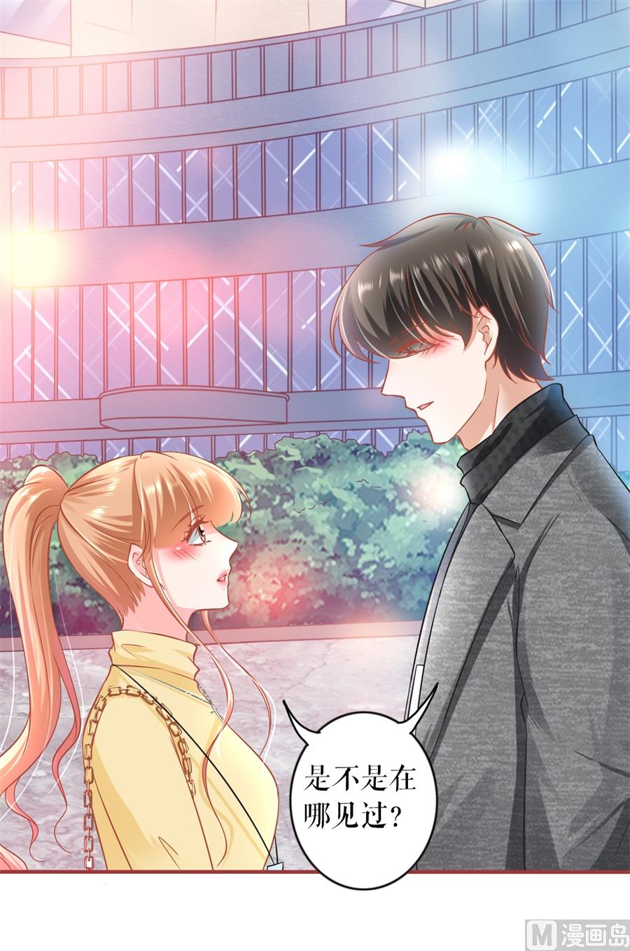 神秘界的新娘韩漫全集-最终话无删减无遮挡章节图片 