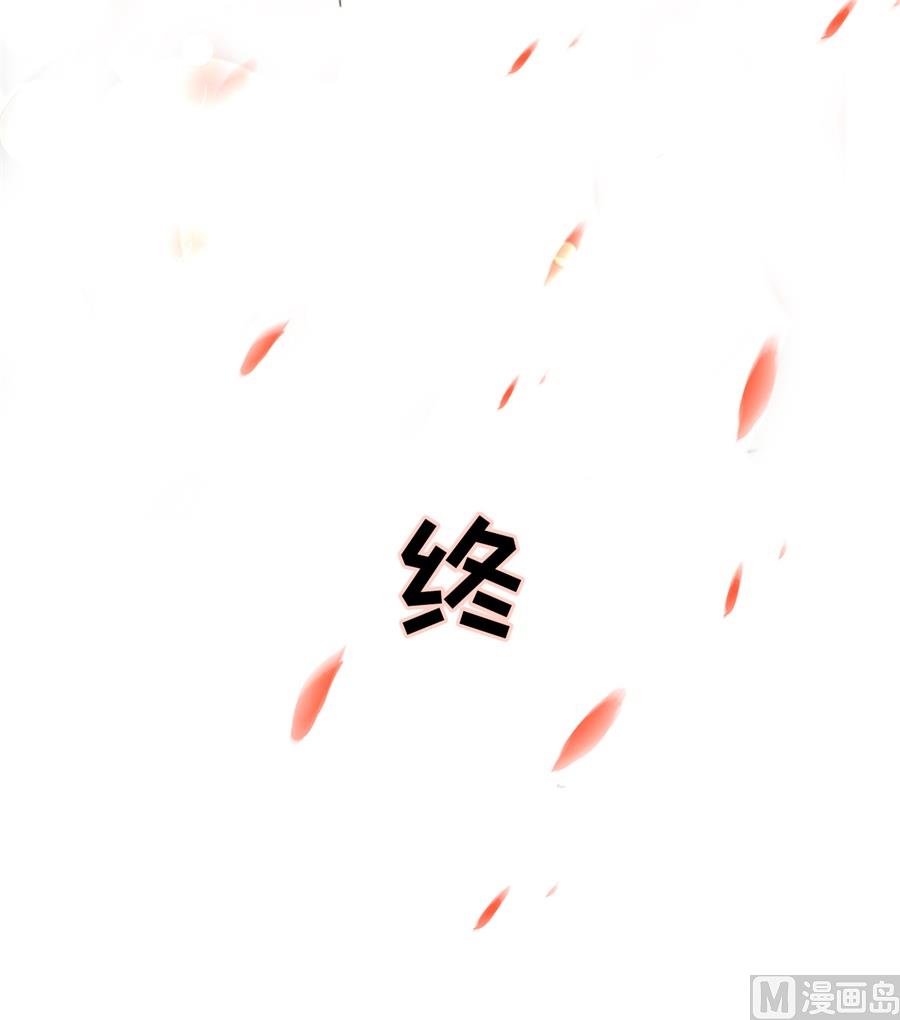 神秘界的新娘韩漫全集-最终话无删减无遮挡章节图片 
