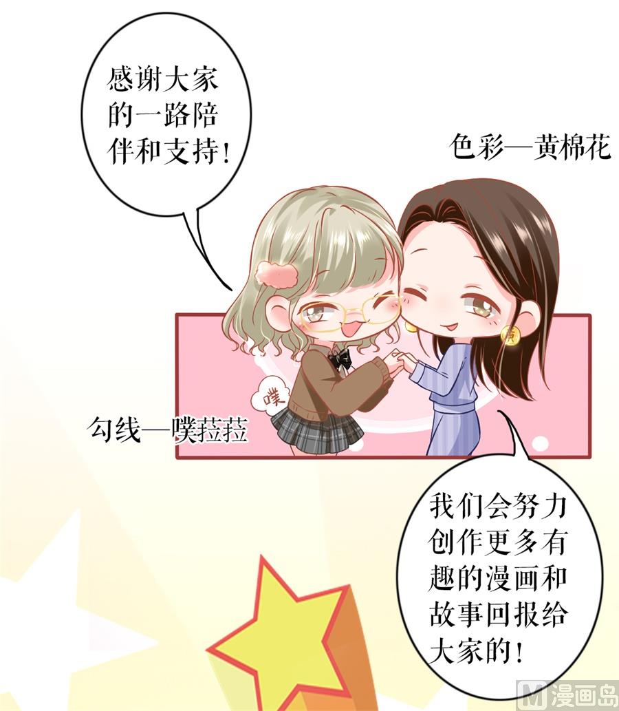 神秘界的新娘韩漫全集-最终话无删减无遮挡章节图片 