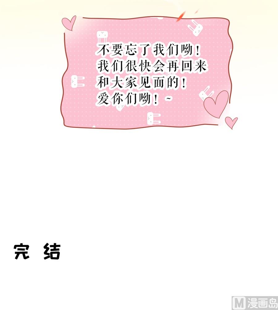神秘界的新娘韩漫全集-最终话无删减无遮挡章节图片 