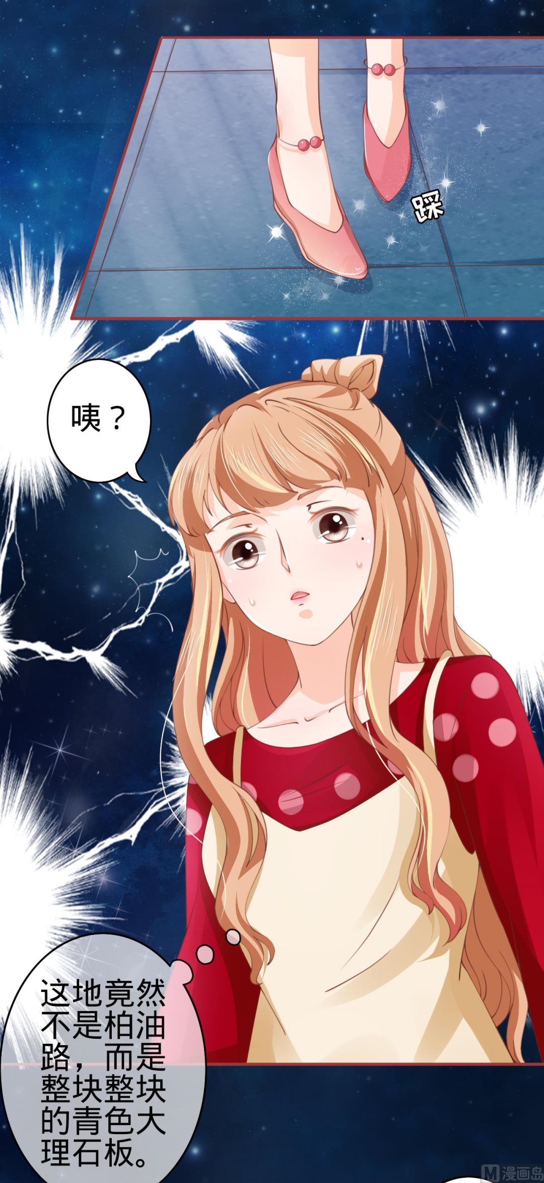 神秘界的新娘韩漫全集-第25话无删减无遮挡章节图片 