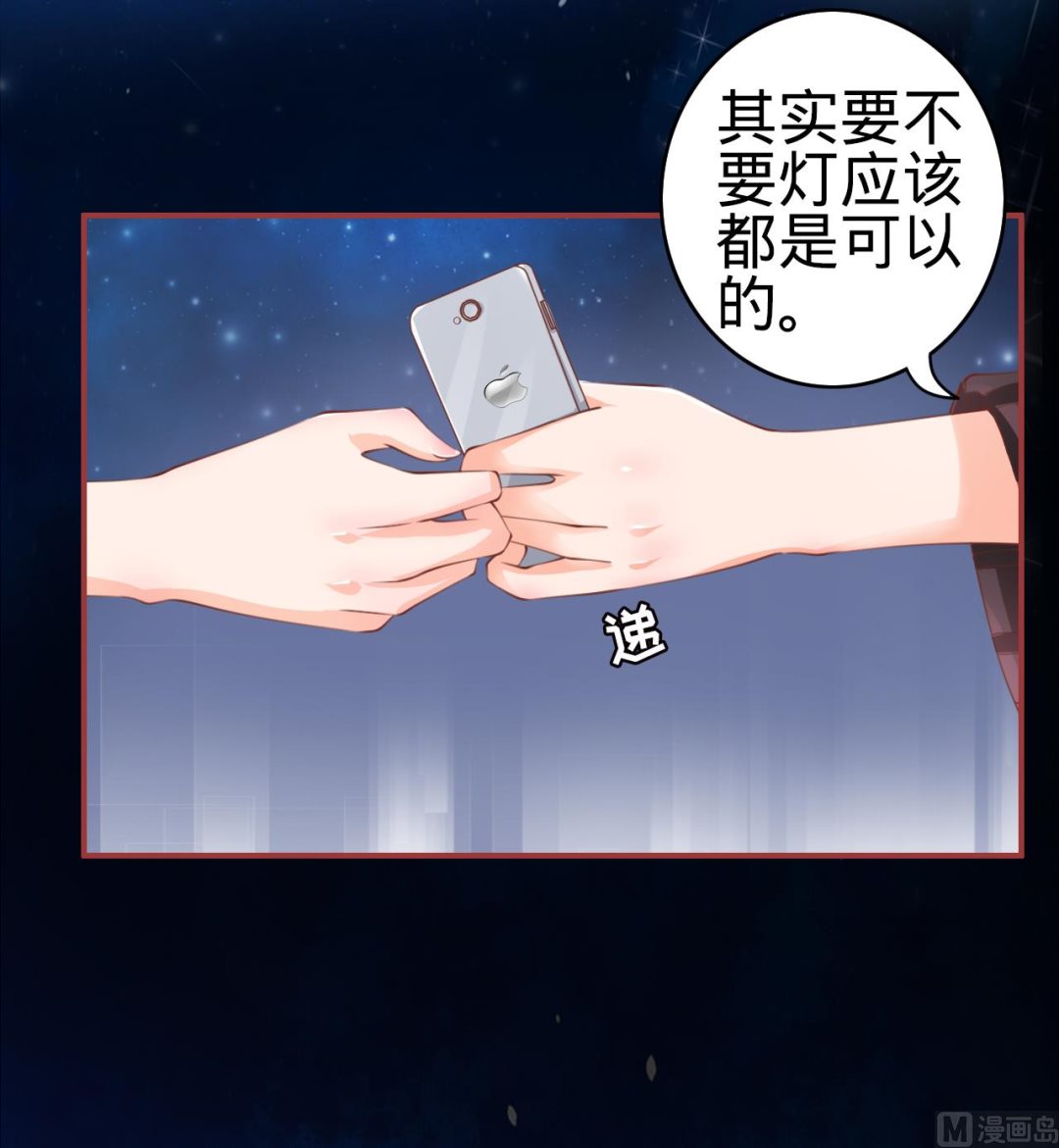 神秘界的新娘韩漫全集-第25话无删减无遮挡章节图片 