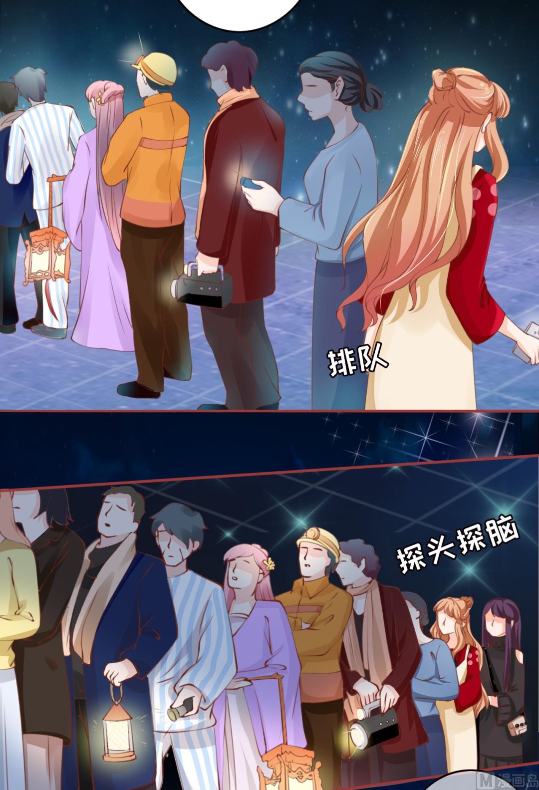 神秘界的新娘韩漫全集-第25话无删减无遮挡章节图片 