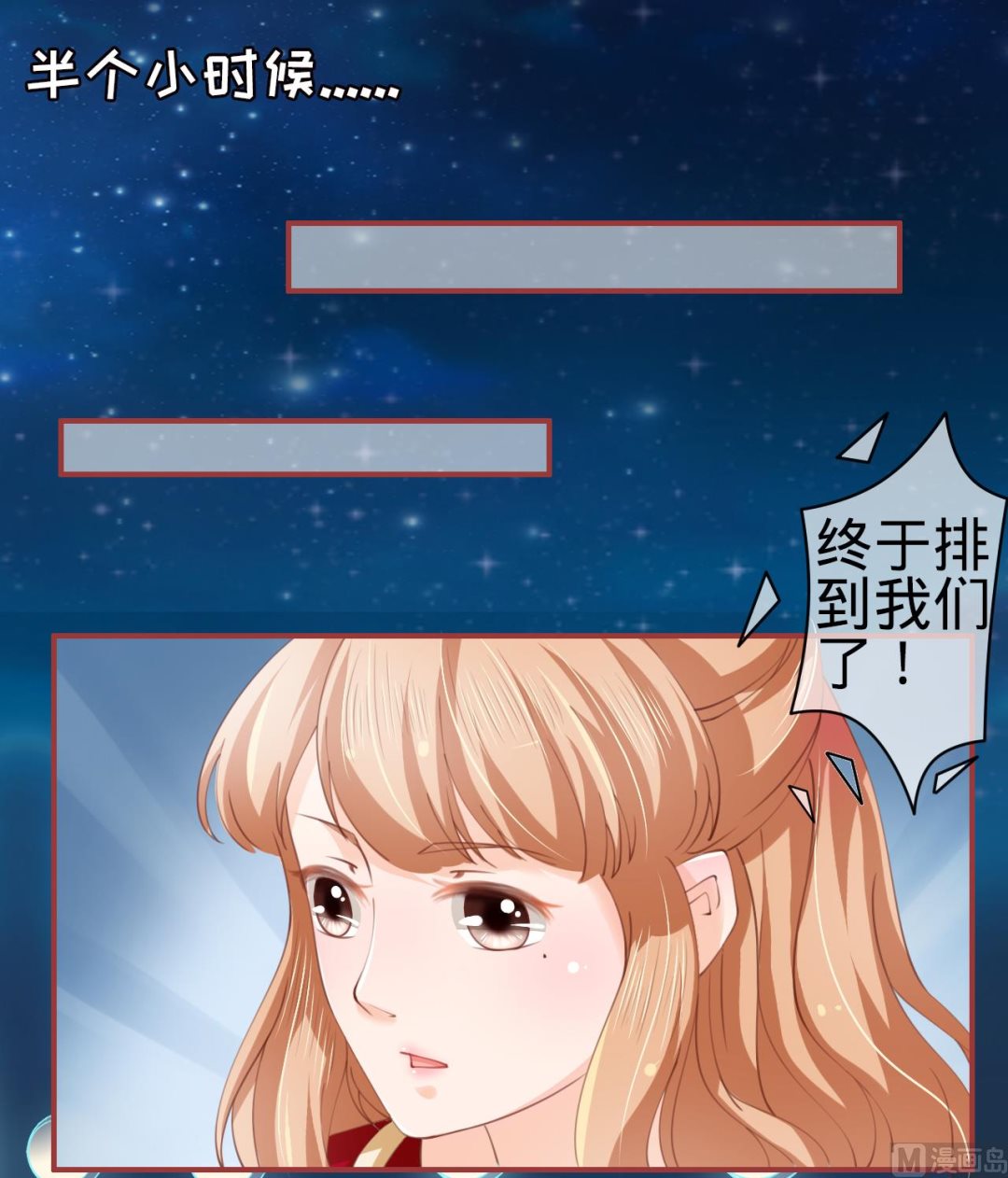 神秘界的新娘韩漫全集-第25话无删减无遮挡章节图片 