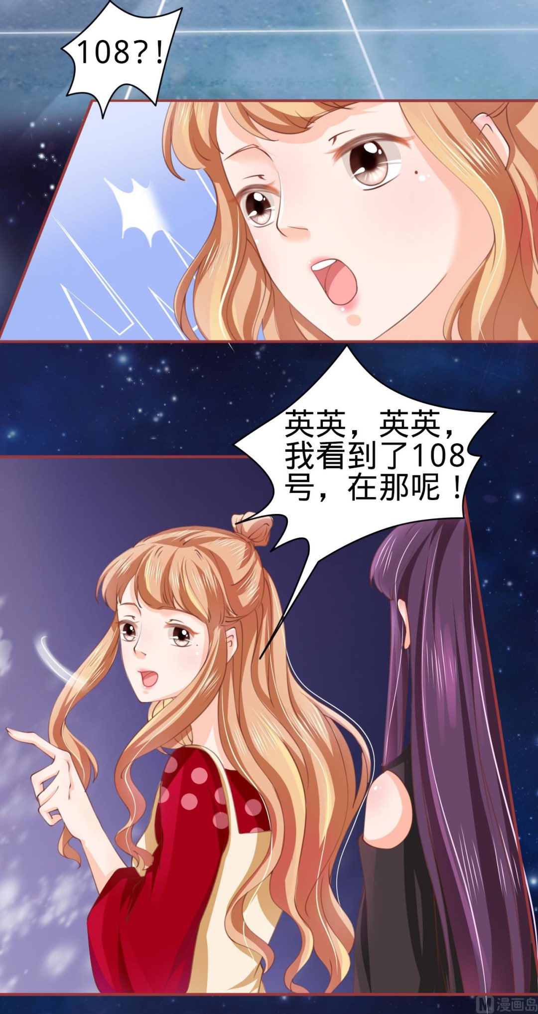 神秘界的新娘韩漫全集-第25话无删减无遮挡章节图片 