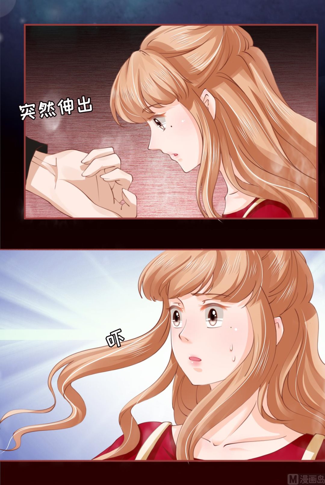 神秘界的新娘韩漫全集-第26话无删减无遮挡章节图片 