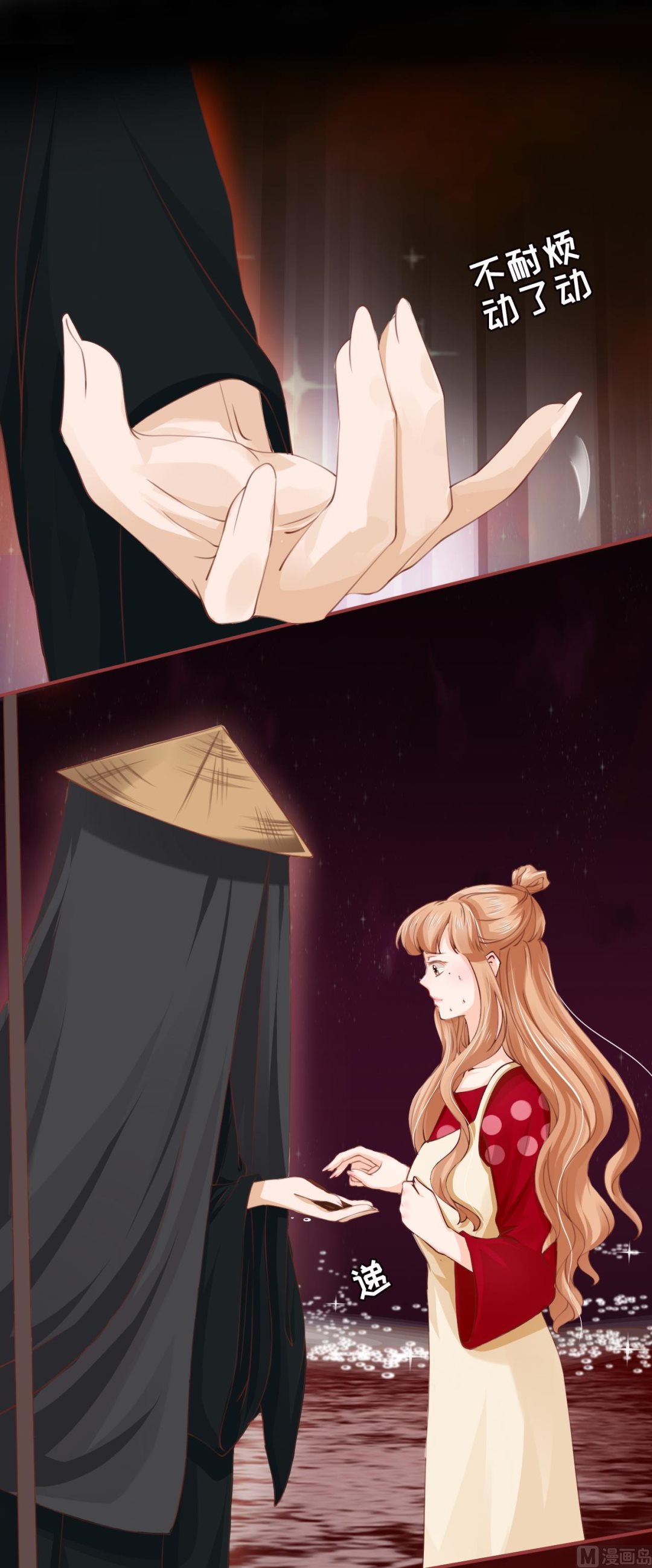 神秘界的新娘韩漫全集-第26话无删减无遮挡章节图片 