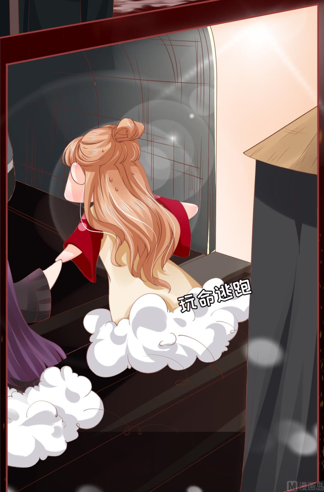 神秘界的新娘韩漫全集-第26话无删减无遮挡章节图片 