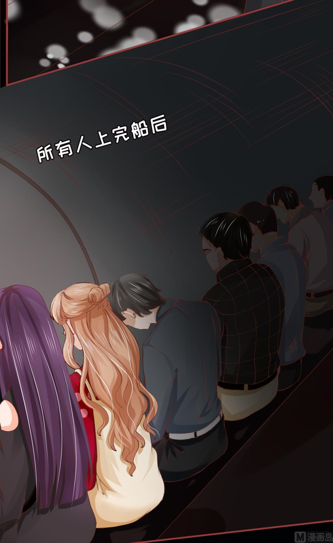 神秘界的新娘韩漫全集-第26话无删减无遮挡章节图片 