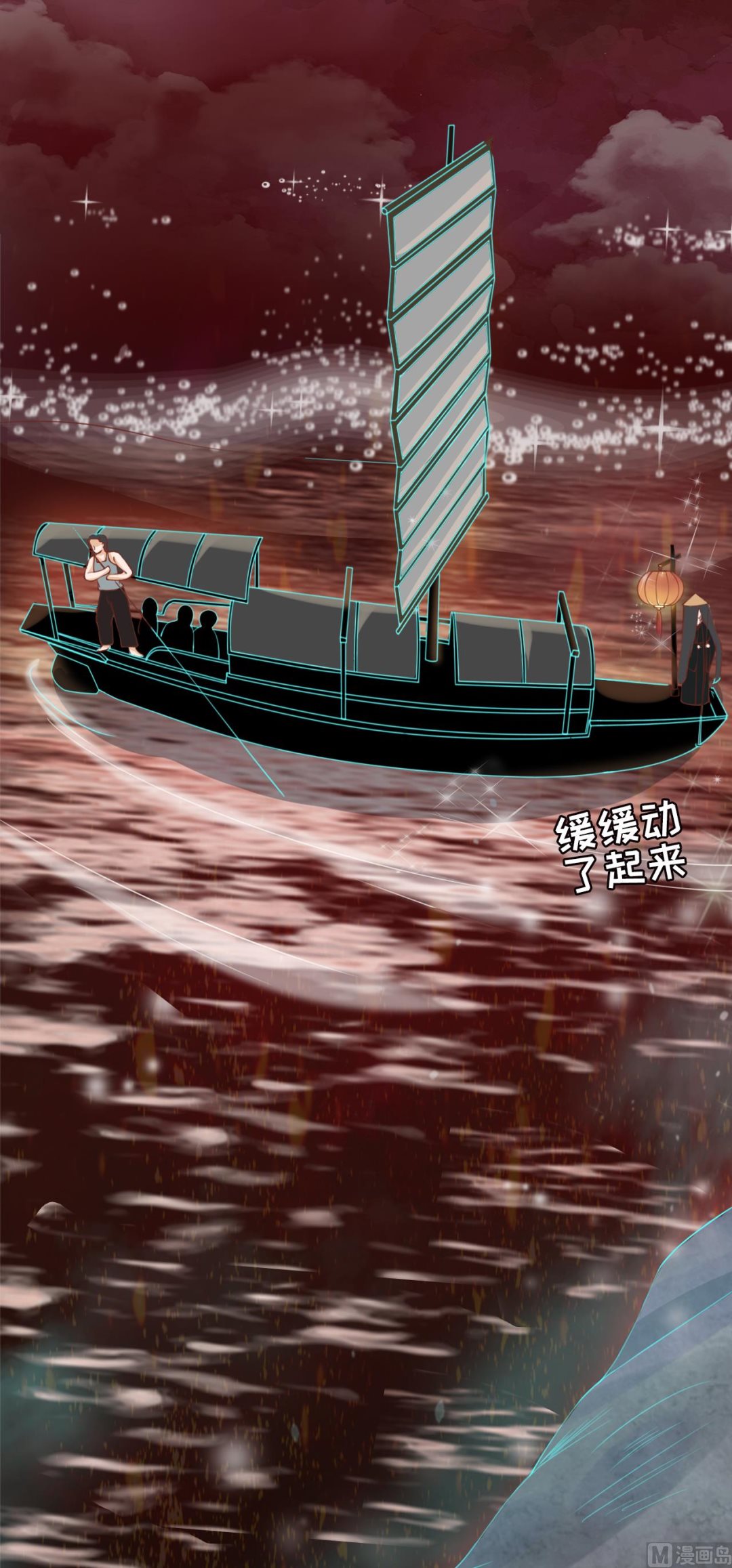 神秘界的新娘韩漫全集-第26话无删减无遮挡章节图片 